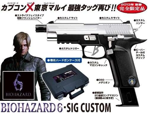 Amazon 完全限定品 東京マルイ バイオハザード６ Sig カスタム ガスブローバック ハンドガン 通販