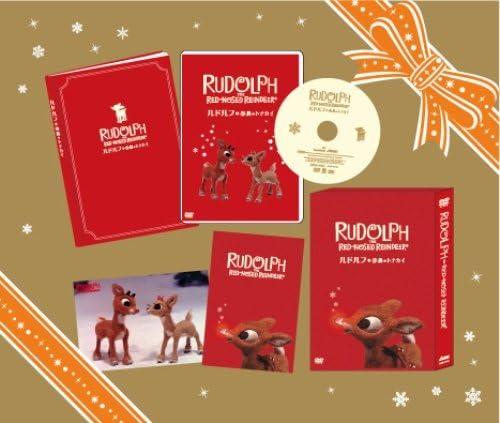 Amazon Co Jp ルドルフ 赤鼻のトナカイ 絵本付きdvd Dvd ブルーレイ ロバート メイ