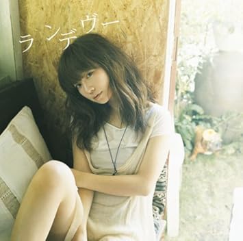 Amazon ランデヴー Yuki Yuki Mugen 玉井健二 橋本竜樹 百田留衣 J Pop 音楽