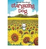 "(STARGAZING DOG) BY Murakami, Takashi(Author)Paperback Nov-2011" av Takashi Murakami