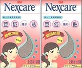 3M Nexcare Acne Cover, Drug-Free, Gentle, Breathable Dressing Pimple Care Patch Stickers, 92 Count in 2 Pack (Assorted) 12mm x 24/8mm x 68