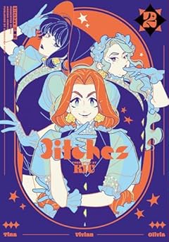 3itches 三魔女の最新刊