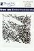 Threadart SS6 (2mm) Crystal Hot Fix Rhinestones 10 Gross (1440/pkg) Hotfix - Iron on - Hot Fix