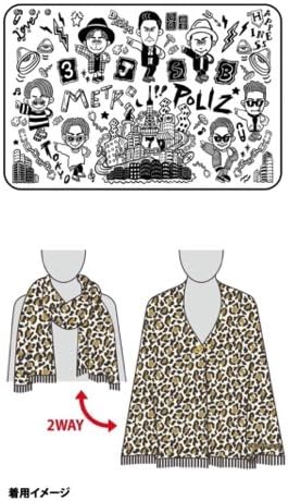 Amazon 三代目jsb Metropoliz メンプロ 今市隆二 ストール Naoto ブランケット セット アイドル 芸能人グッズ 通販