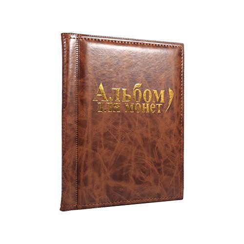 10 Pages Coin Album Coin Collectors 250 Pockets for Coin Storage Coin Collection Book Russian Language ( Color : Brown )