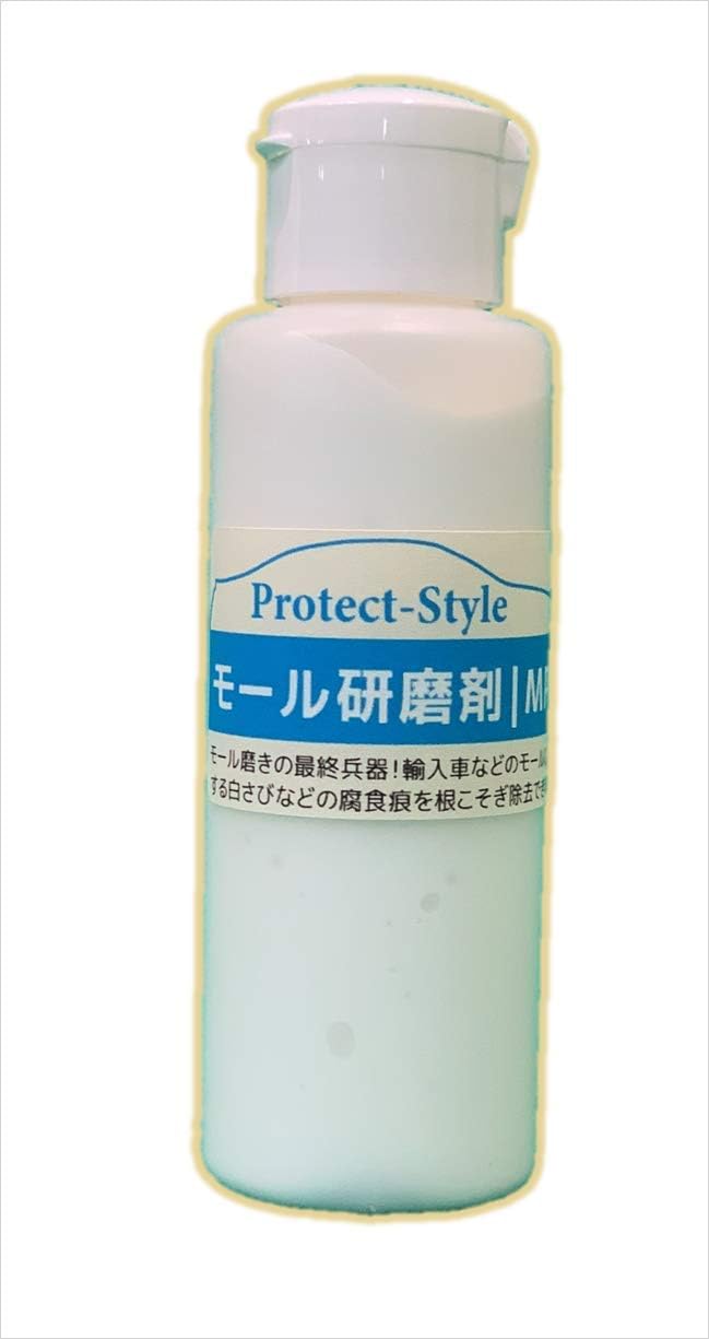 Amazon Protect Style メッキパーツ の 白いくすみ や シミ を 解消 輸入車 ウィンドウ モール の 白さび を 撃退 モール白さび研磨 除去剤 Mp318 50ml 手磨きセット 手磨き用バフ マイクロファイバークロス マスキングテープ モール専用コーティング
