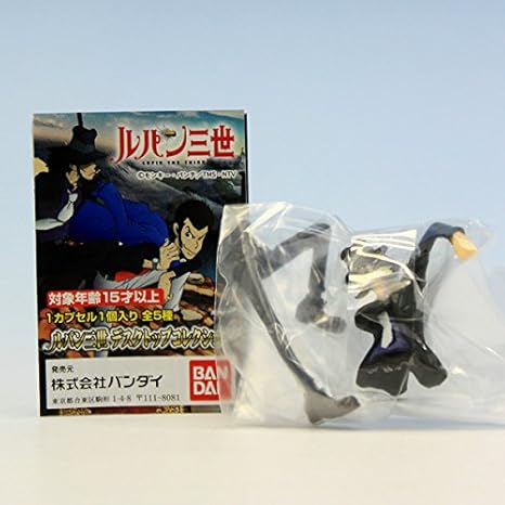 Amazon 次元大介 ルパン三世 デスクトップコレクション フィギュア アニメ ガチャ バンダイ カプセル玩具 ホビー Amazon 次元大介 ルパン三世 デスクトップコレクション フィギュア アニメ ガチャ バンダイ カプセル玩具 ホビー