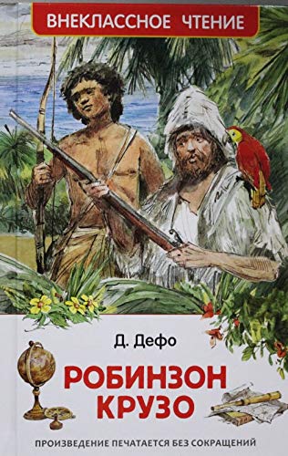 Тетрадь 96лист A5 клет символы городов 96лист-3439 проф-пресс (9785378134397)