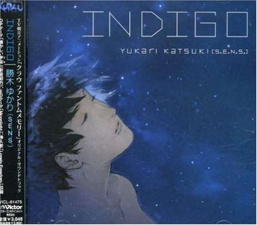 Kurau Phantom Memory Ost By Japanimation Yukari Katsuki By Amazon Co Uk Cds Vinyl