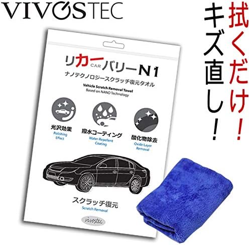 Amazon Vivostec 拭くだけ簡単 軽い車 キズ消しならリカーバリーn1車 傷 消しシート 車 バイク 車 バイク Amazon Vivostec 拭くだけ簡単 軽い車 キズ消しならリカーバリーn1車 傷 消しシート 車 バイク 車 バイク