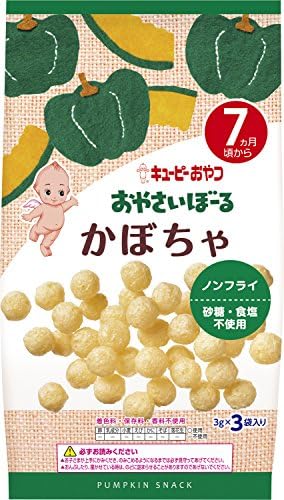 Kewpie vegetables ball pumpkin 3gX3 bags