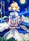 Fate/stay night [Heaven’s Feel] 第2巻