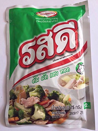 Cook savory pork flavor powder 75 grams