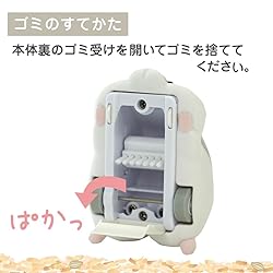 Sun-Star Mogu Mogu Zoo Tabletop Cleaner Portable
