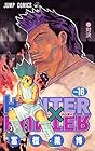 HUNTER×HUNTER 第16巻
