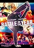 [DVD]バトル・オブ・ザ・イヤー ダンス世界決戦 [DVD]