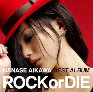 Amazon Nanase Aikawa Best Album Rock Or Die 相川七瀬 J Pop 音楽