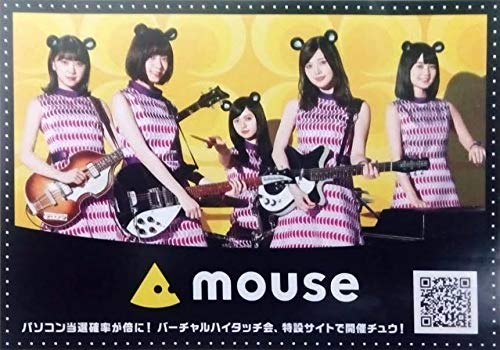乃木坂46 集合 ステッカー マウスバンド 新宿 ハイタッチ会 西野七瀬 白石麻衣 齋藤飛鳥 生田絵梨花 掘未央奈の買取価格 相場 高価買取なら買取一括比較のウリドキ
