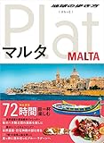 Image de 14 Globe-Trotter Plat Malta (Globe Trotter puffy was gone and 14)