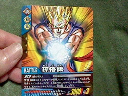 Amazon Co Jp データカードダス ドラゴンボールz2 孫悟飯 080 Ll ホビー 通販