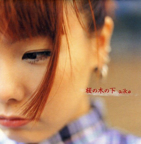 Aiko Aiko Sakura No Kinoshita Amazon Com Music