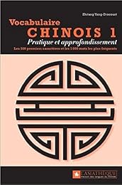 Vocabulaire chinois