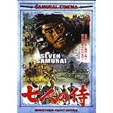 Seven Samurai