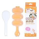 MXY Rice Ball Mould Shaker Sushi Roll Maker Kitchen