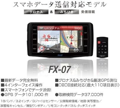 Amazon コムテック Comtec 超高感度gpsレーダー探知機 Fx 07 レーダー探知機本体 車 バイク