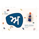 Amazon.com: Punjabi Alphabets Coloring Book: Learn Gurmukhi ...