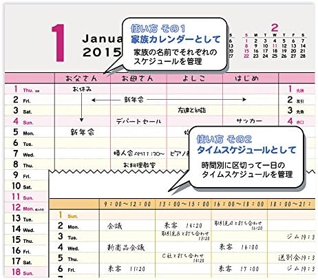 Amazon キュービックス 15 カレンダー 家族スケジュール 2814 文房具 オフィス用品 文房具 オフィス用品