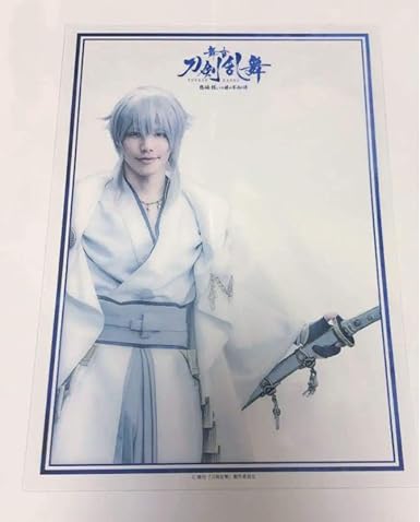 Amazon Co Jp 舞台 刀剣乱舞 刀ステ オリジナル下敷 鶴丸国永 健人 ホビー 通販 Amazon Co Jp 舞台 刀剣乱舞 刀ステ オリジナル下敷 鶴丸国永 健人 ホビー 通販