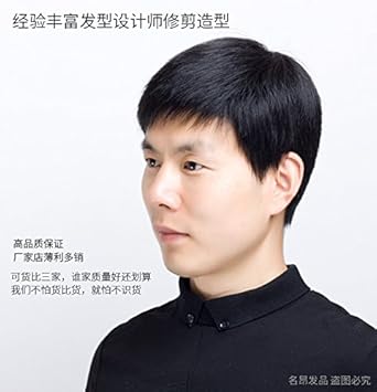 Amazon Com Version Breathable Short Hair Wig Middle Aged Male