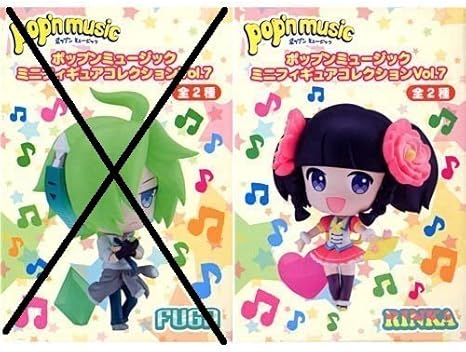 Amazon ぷぎゅコレ ポップンミュージック ミニフィギュアコレクション Vol 7 Rinka リンカ 単品 フィギュア ドール 通販