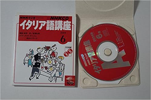 Nhkラジオイタリア語講座 04 6 Nhk Cd Amazon Com Books