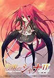 Max Protection Moe Sleeve Card Supplies Sleeves Shakugan No Shana 65 Count With Coat