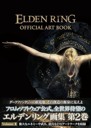 Amazon.com: Elden Ring Official Art Book Volume 1 - JAPANESE