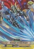 Cardfight!! Vanguard TCG - Revenger, Air Raid Dragon (EB11/029EN) - Extra Booster Pack 11: Requiem at Dusk