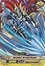 Cardfight!! Vanguard TCG - Revenger, Air Raid Dragon (EB11/029EN) - Extra Booster Pack 11: Requiem at Dusk