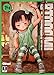 Btooom! - Tome 14 (Btooom! (14)) (French Edition) by 