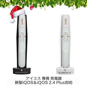 iQOS アイコス 専用 充電ホルダー用充電器 スタンド型 卓上ホルダー置き USBケーブル付 新型iQOS＆iQOS 2.4 Plus対応 (ブラック)