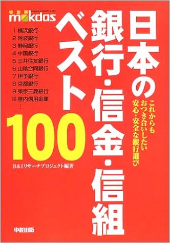 子供のための貯金箱貯金箱安全な銀行 Buy 貯金箱安全な銀行 マネーボックス保存貯金箱 貯金箱子供のための Product On Alibaba Com