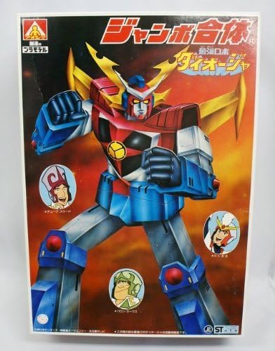 Amazon アオシマ 最強ロボ ダイオージャ ジャンボ合体 ロボット 子ども向けフィギュア おもちゃ