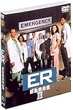 [DVD]ER 緊急救命室 III 〈サード・シーズン〉 セット2 [DVD]
