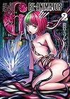 超人類6 Re-Animator 第2巻
