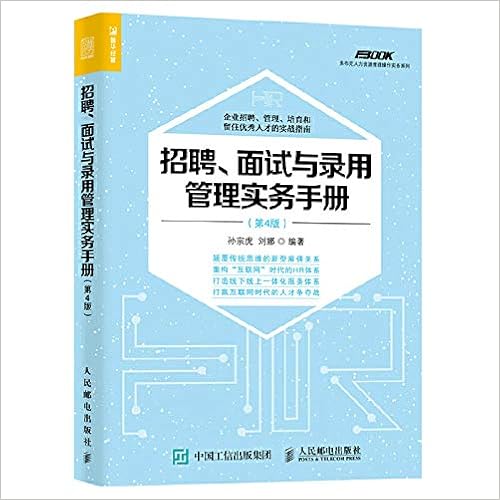 招聘 面试与录用管理实务手册 第4版 Amazon Co Uk 作者 孙宗虎 刘娜 Books 招聘 面试与录用管理实务手册 第4版 Amazon Co Uk 作者 孙宗虎 刘娜 Books