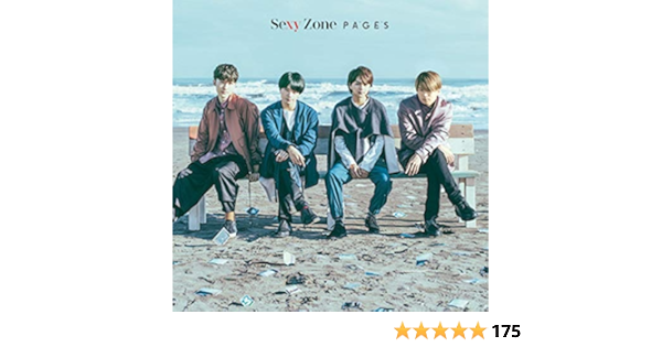 Sexy Zone Pages Cd Dvd Amazon Com Music