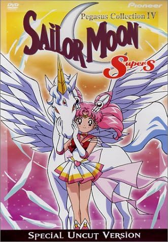 Amazon.com: Sailor Moon SuperS: Pegasus Collection VII (Special