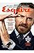 Esquire