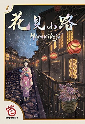 21 Flowers - HANAMIKOJI